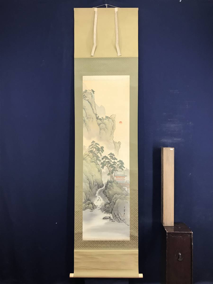 真作/石原玉関/蓬莱山図/山水図/祝事山水図/掛軸☆宝船☆AD-305 真作/石原玉関/蓬莱山図/山水図/祝事山水図/掛軸☆宝船☆AD-305