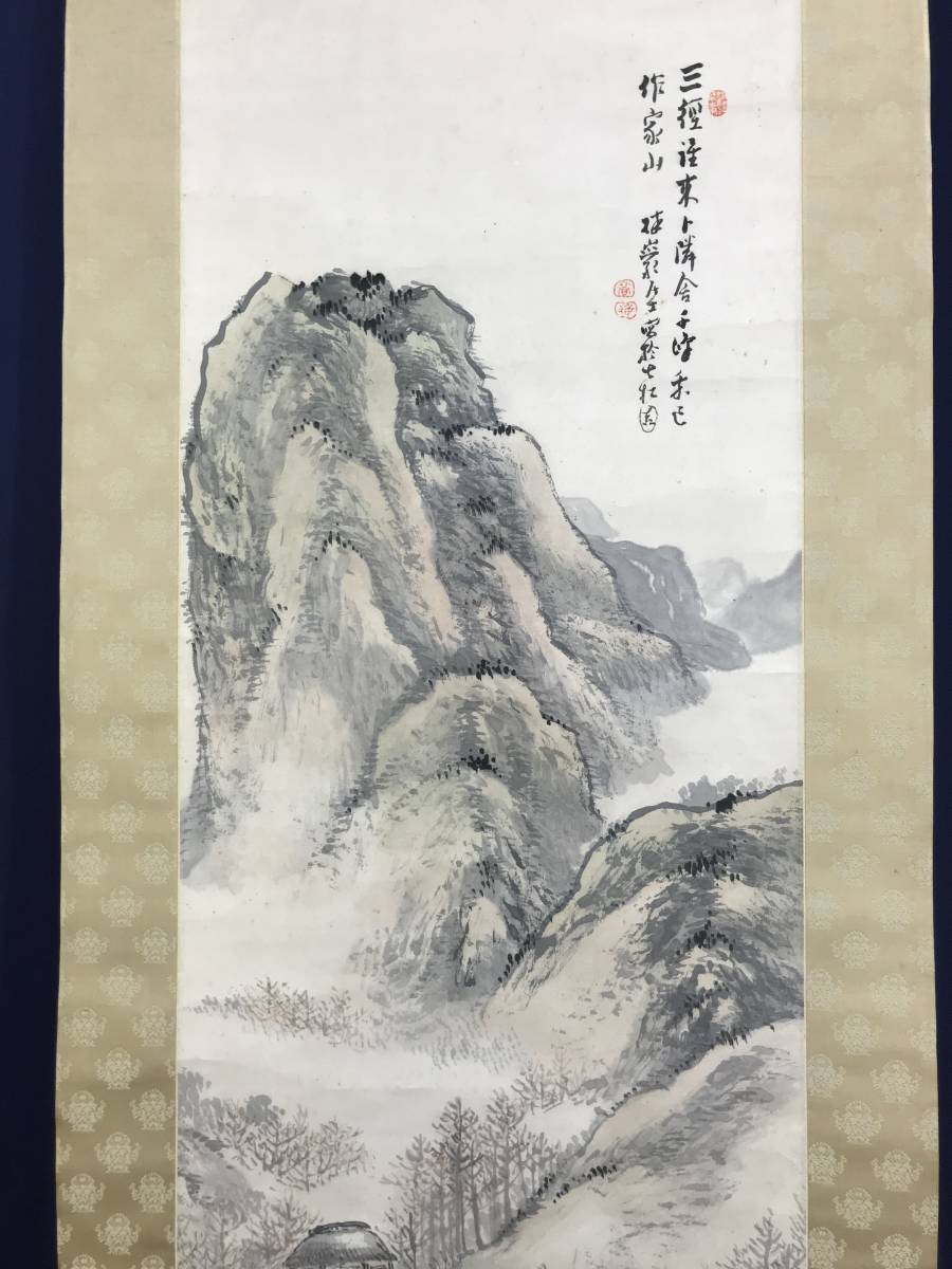 真作/楓甫/雪景山水図/桐共箱付/布袋屋掛軸HF-1 真作】/楓甫/雪景山水図/桐共箱付/布袋屋掛軸HF-1 (2025年最新