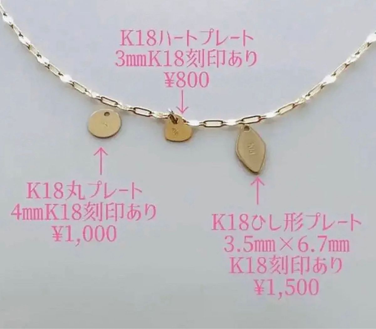 K18ペタルチェーン ロング2Wayフリーネックレス70㎝|Yahoo!フリマ(旧