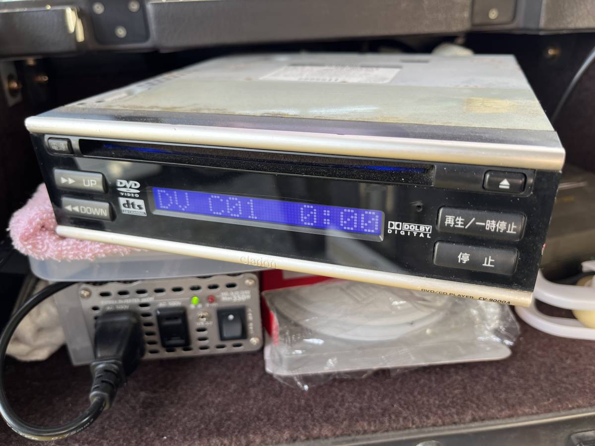 クラリオン DVDプレーヤー CV-9000A リモコン付き 6