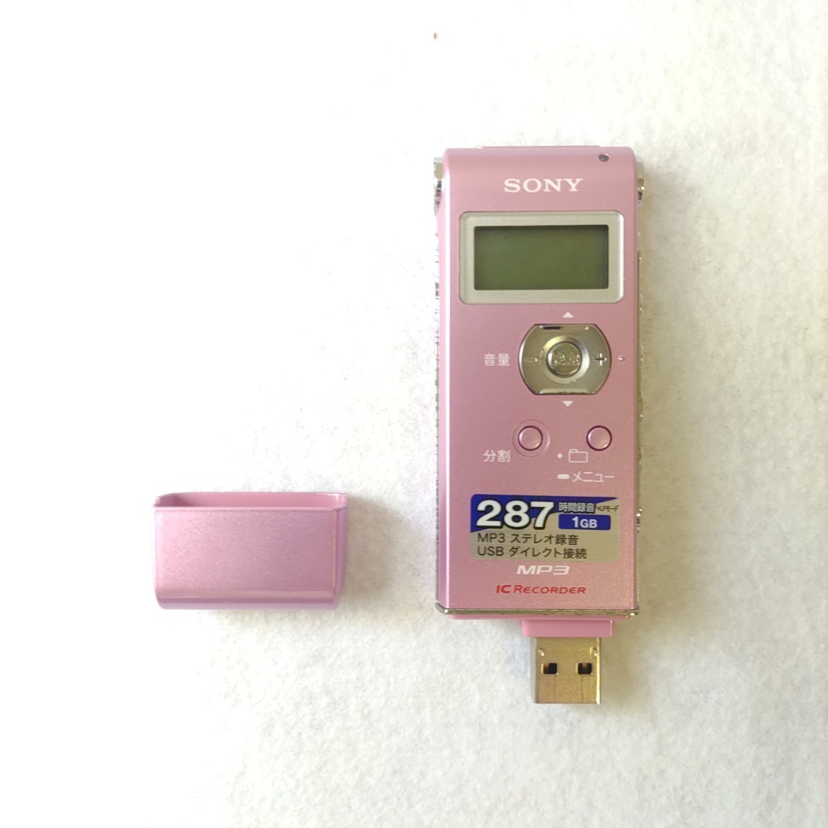SONY　ICD-UX71　ピンク　ソニー　ICレコーダー　ボイスレコーダー　MP3　箱　純正イヤフォン　動作確認済_画像4