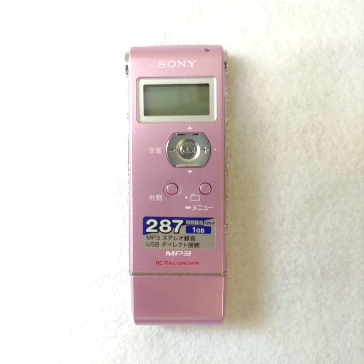 SONY　ICD-UX71　ピンク　ソニー　ICレコーダー　ボイスレコーダー　MP3　箱　純正イヤフォン　動作確認済_画像2