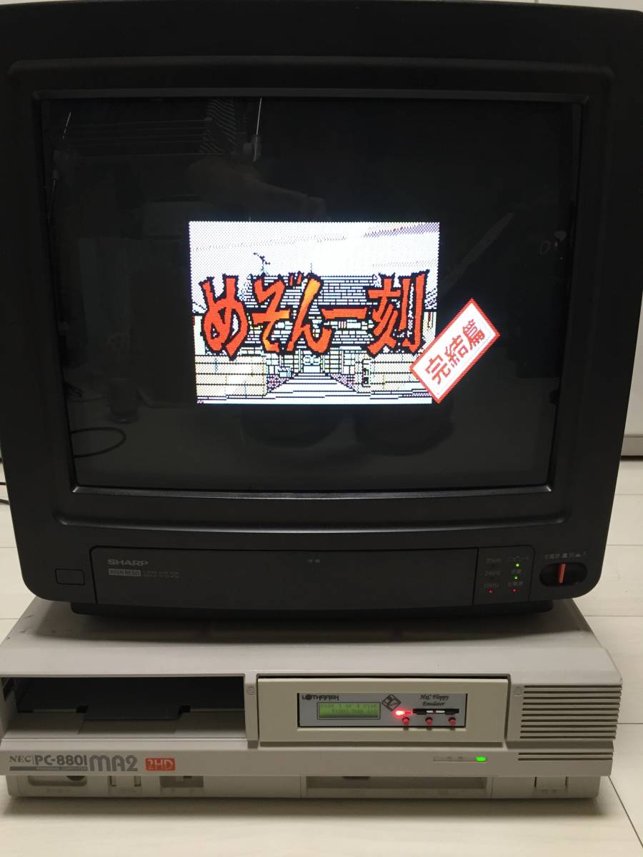 驚きの安さ PC-8801 Emulator Floppy HxC FR 新品 設定済SDカード付き