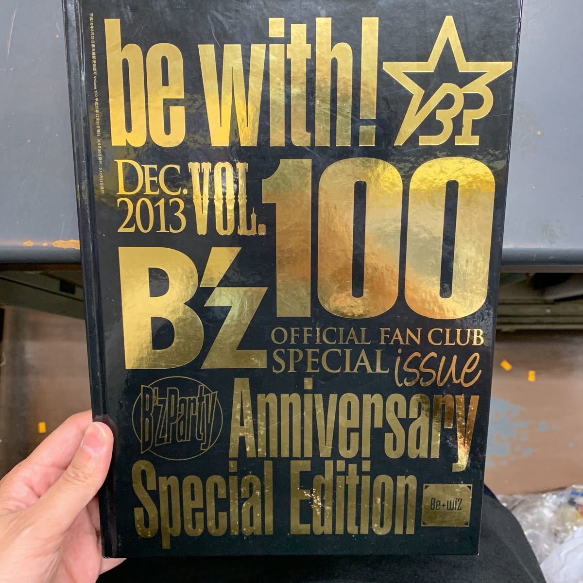  prompt decision B\'z fan club bulletin be with! vol.100