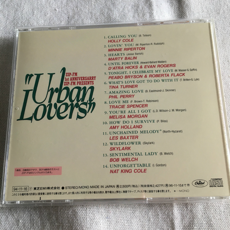 V.A.「ZIP-FM 1st Anniversary ZIP-FM presents Urban Lovers」＊HOLLY COLE「CALLING YOU」、MINNIE RIPERTON「LOVIN'YOU」他、収録_画像2