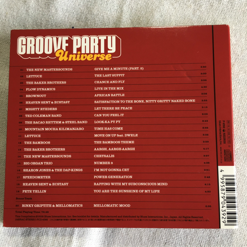 V.A.「GROOVE PARTY Universe」＊FUNK BANDからRARE GROOVE CLASSICSまで、Funky Musicの魅力と感動を伝えるFUNK/JAZZ FUNK・コンピの第2弾の画像2