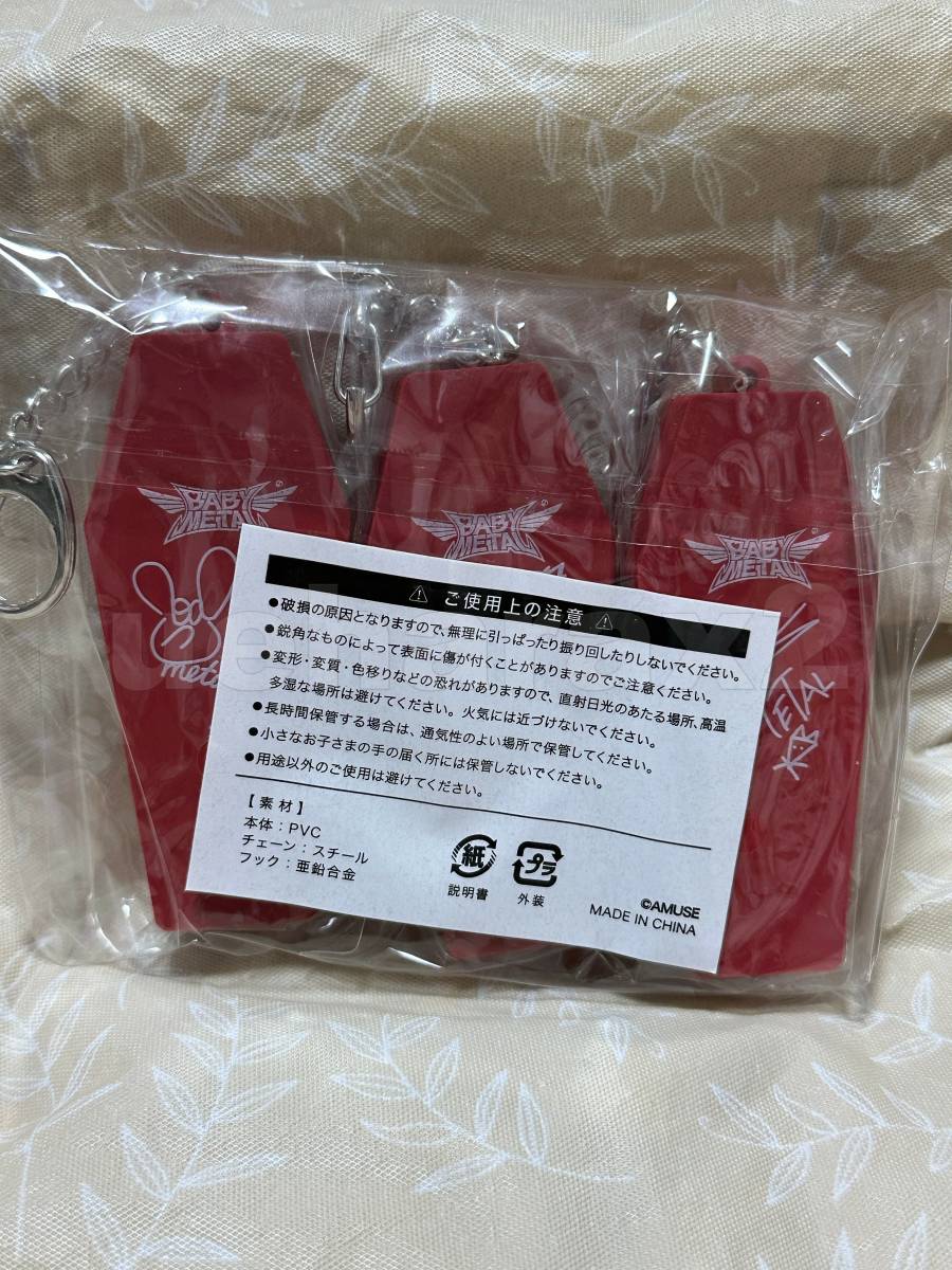 new goods unopened BABYMETAL key holder 3 person set BUDO-CAN LIVE AT BUDOKAN RED NIGHT BLACK NIGHT APOCALYPSEbebimetaBUDO can BUDOCAN