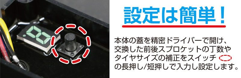キタコ KITACO グロム GROM（JC92）用 速度パルス変換ユニット 762-1452100_画像2