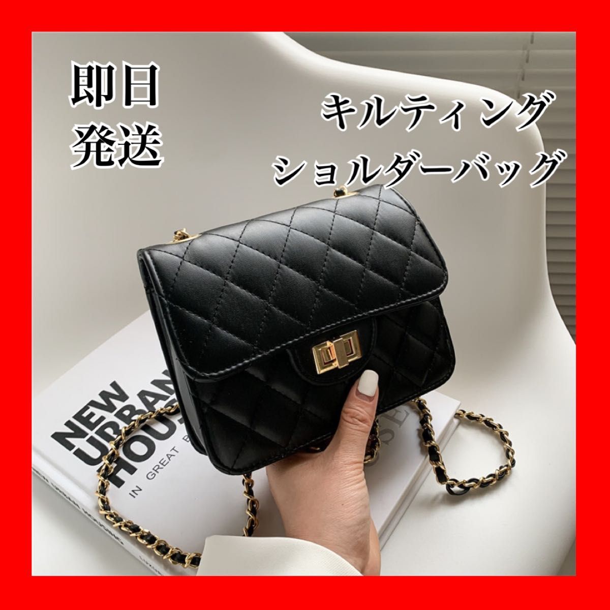 韓国デザイン レザーショルダーキルティングバッグ BAG 本革 レディース ショルダーバッグ おしゃれ キルティング レザー
