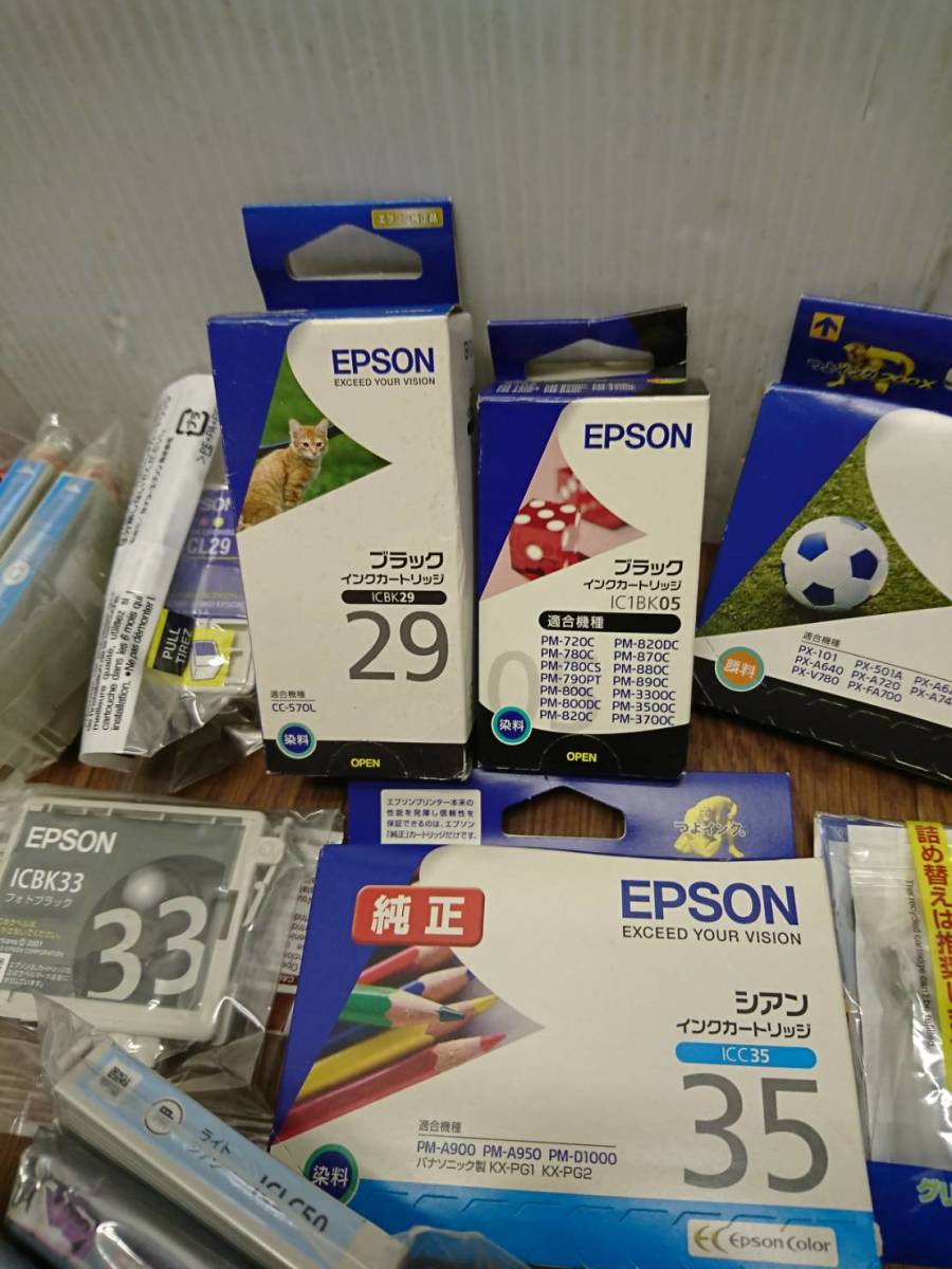 送料無料E56788 EPSON プリンター用インクカートリッジ純正品、互換品などまとめ_画像4