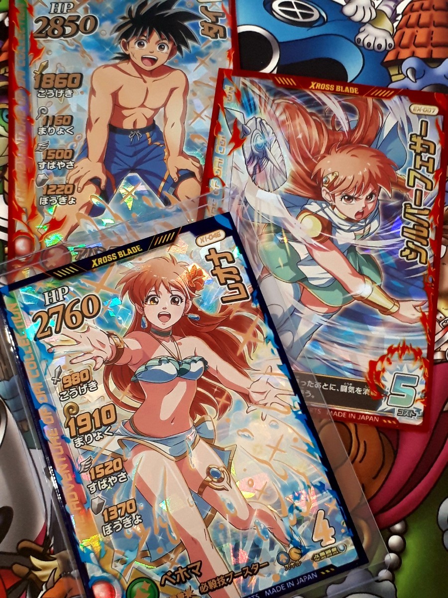ドラゴンクエスト ダイの大冒険 クロスブレイドEX1弾 水着レオナ ドラゴンクエスト ダイの大冒険 クロスブレイドEX1弾 水着レオナ
