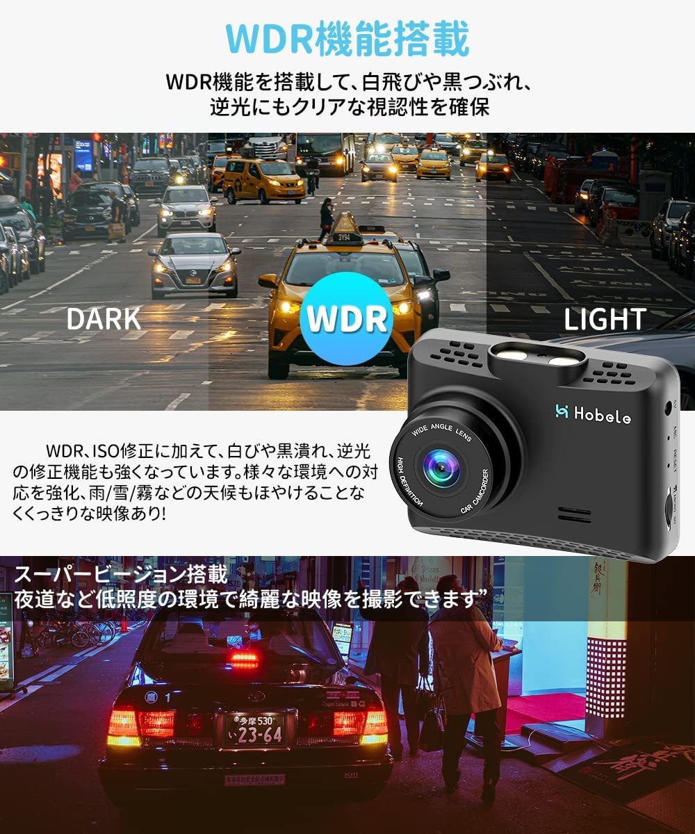 ドライブレコーダー 1080P フルHD 170度超広角 小型ドラレコ エンジン連動 ワンプッシュ記録 Gセンサー_画像5