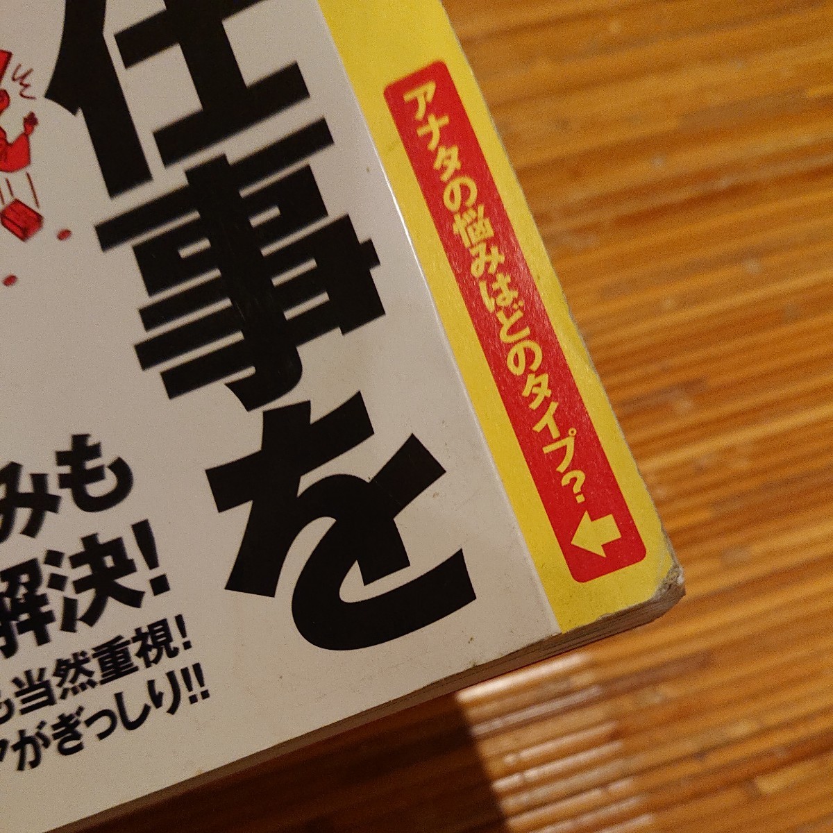 MdN編集部 『またまたデザイナーの仕事を助ける本 グラフィックデザインに悩んだら！』インプレスムック 2004年 CD-ROM未開封_画像6