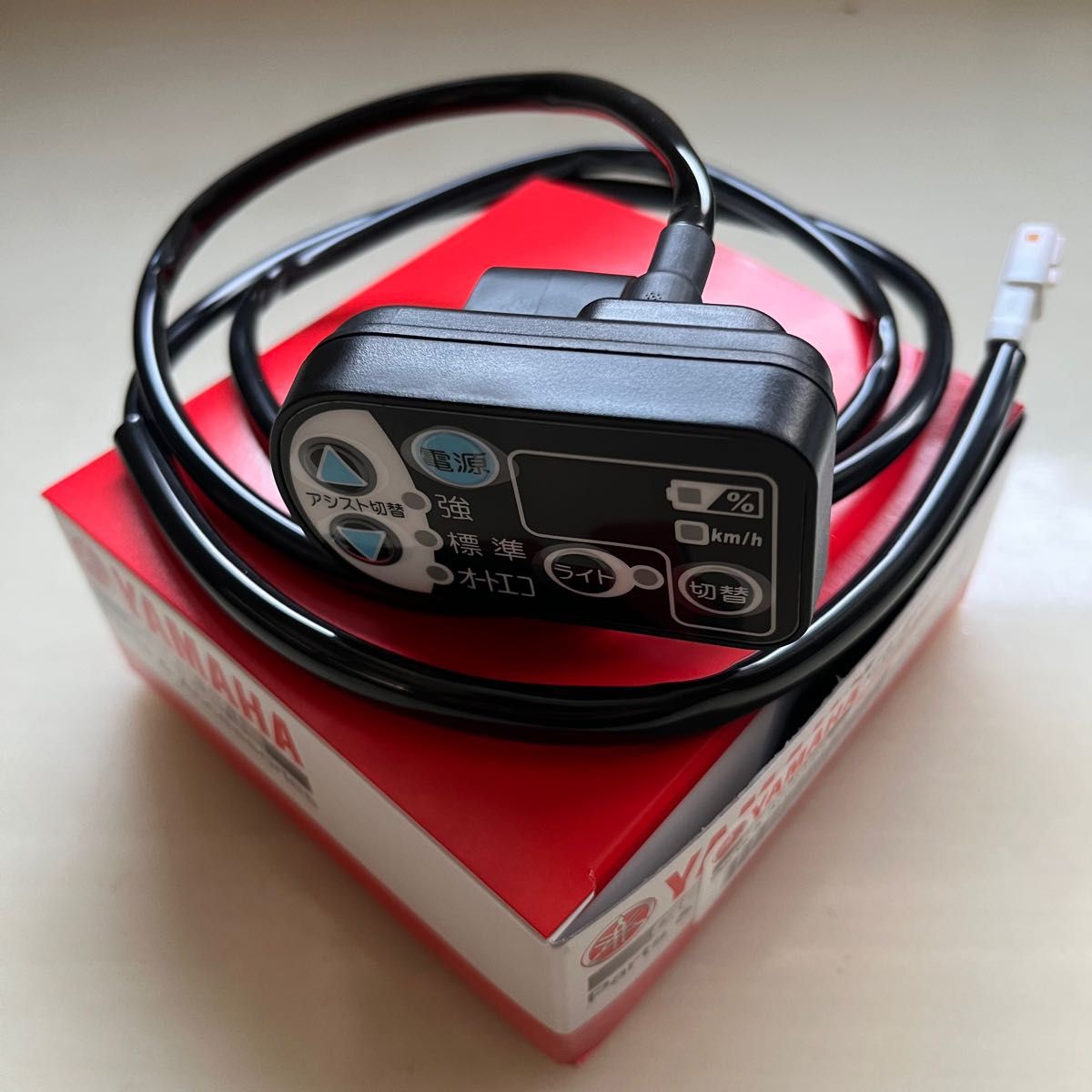 新品 ヤマハ パス 電動アシスト自転車 スイッチ 手元スイッチ 新品 ヤマハ パス 電動アシスト自転車 スイッチ 手元スイッチ