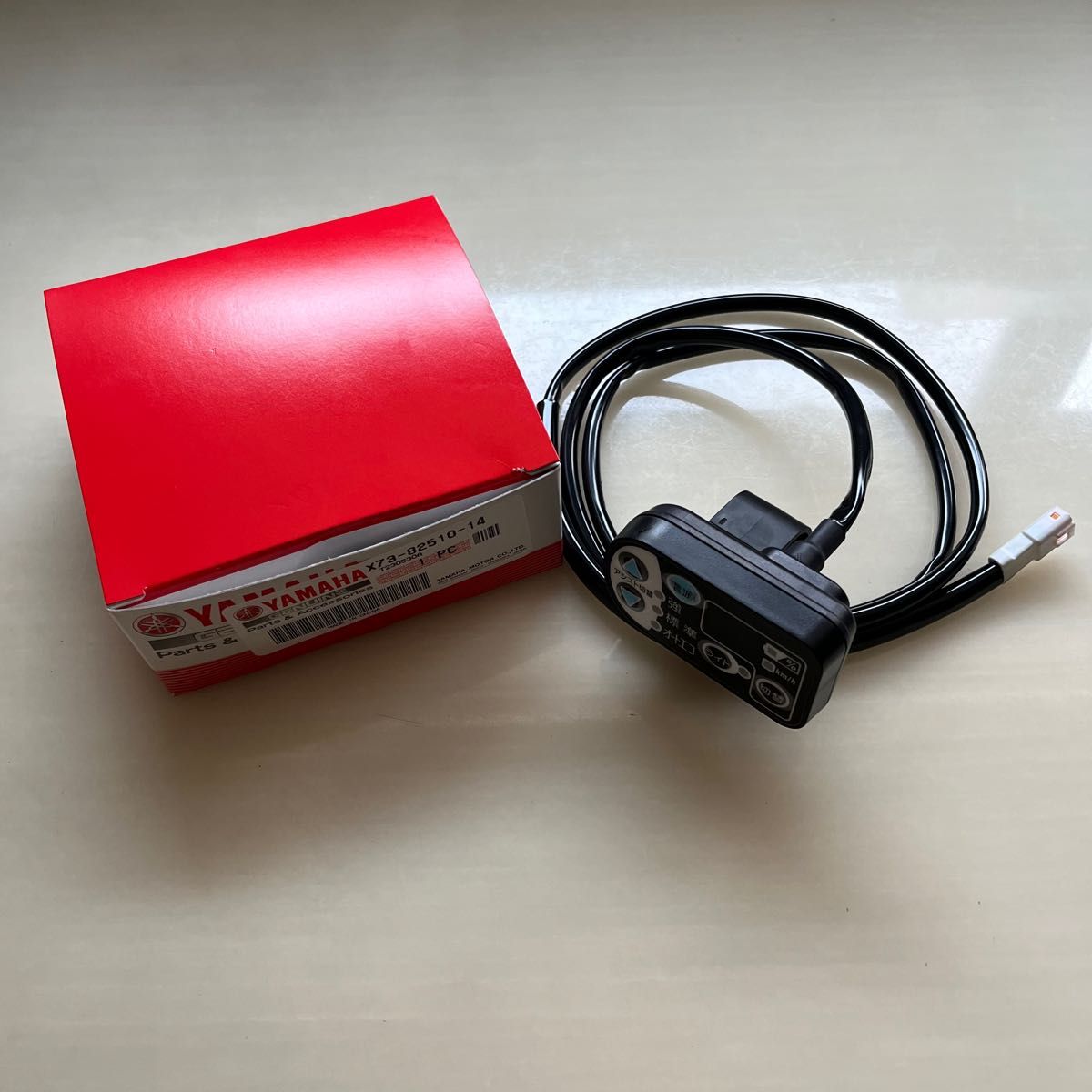 新品 ヤマハ パス 電動アシスト自転車 スイッチ 手元スイッチ 新品 ヤマハ パス 電動アシスト自転車 スイッチ 手元スイッチ