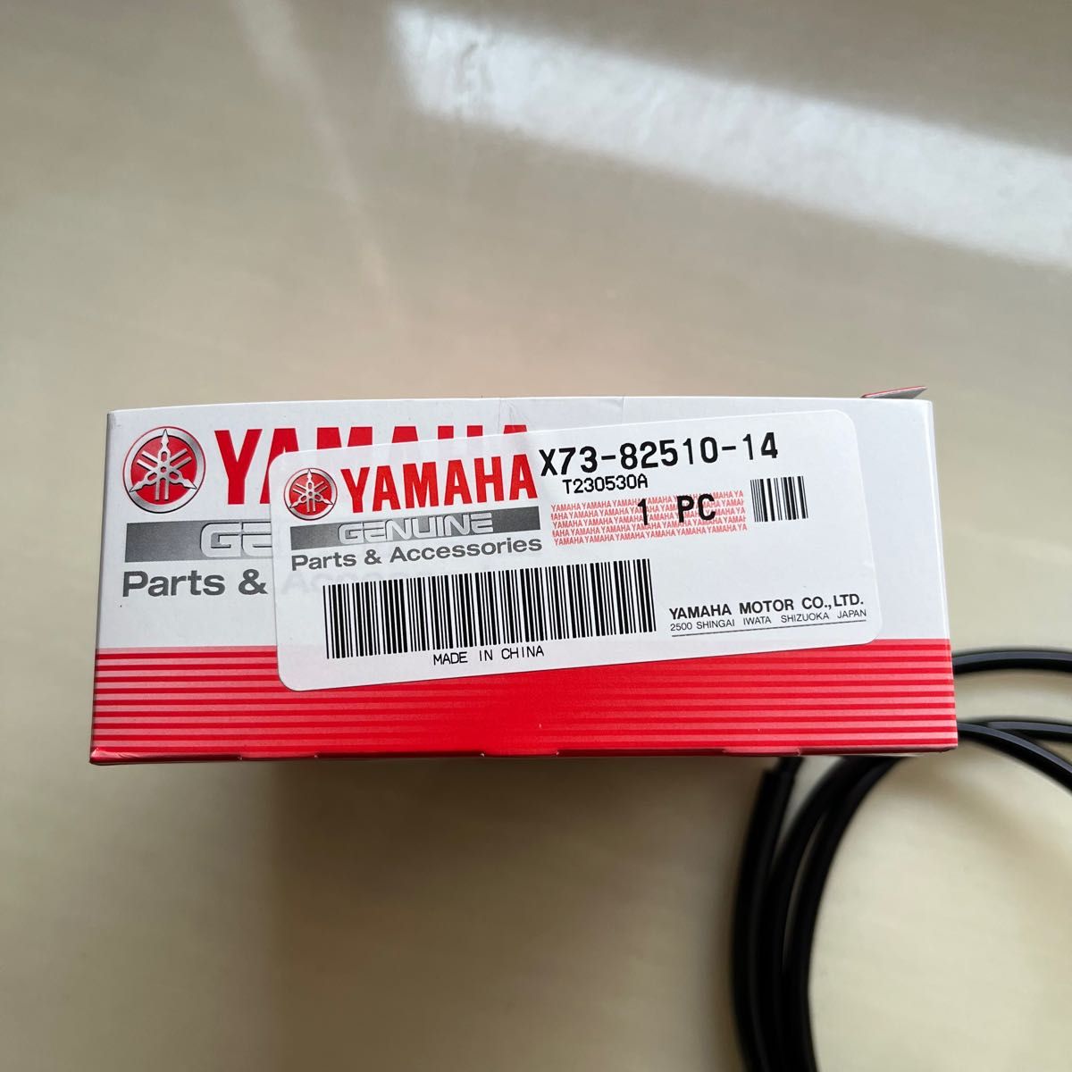 新品 ヤマハ パス 電動アシスト自転車 スイッチ 手元スイッチ 新品 ヤマハ パス 電動アシスト自転車 スイッチ 手元スイッチ