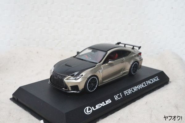 京商 レクサス RC F PERFORMANCE PACKAGE 1/43 ミニカー