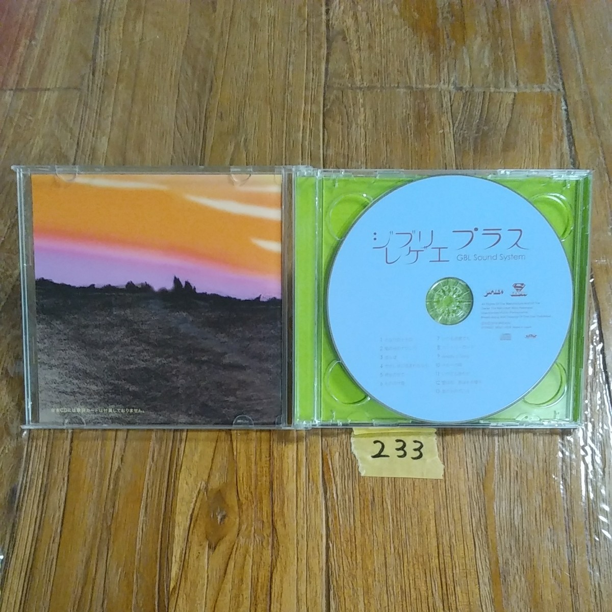 233 CD ジブリ・レゲエ 2in1PACK ２枚組 となりのトトロ、風の谷のナウシカ、もののけ姫、他の画像3