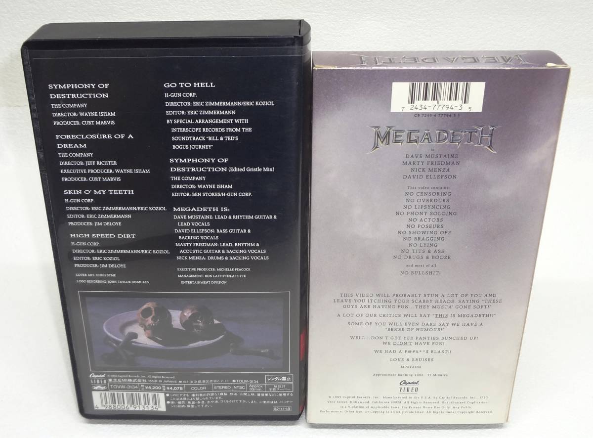 MEGA DETH メガデス VHS 2本セット(Exposure Of A Dream/EVOLVER: THE MAKING OF YOUTHANASIA )_画像3