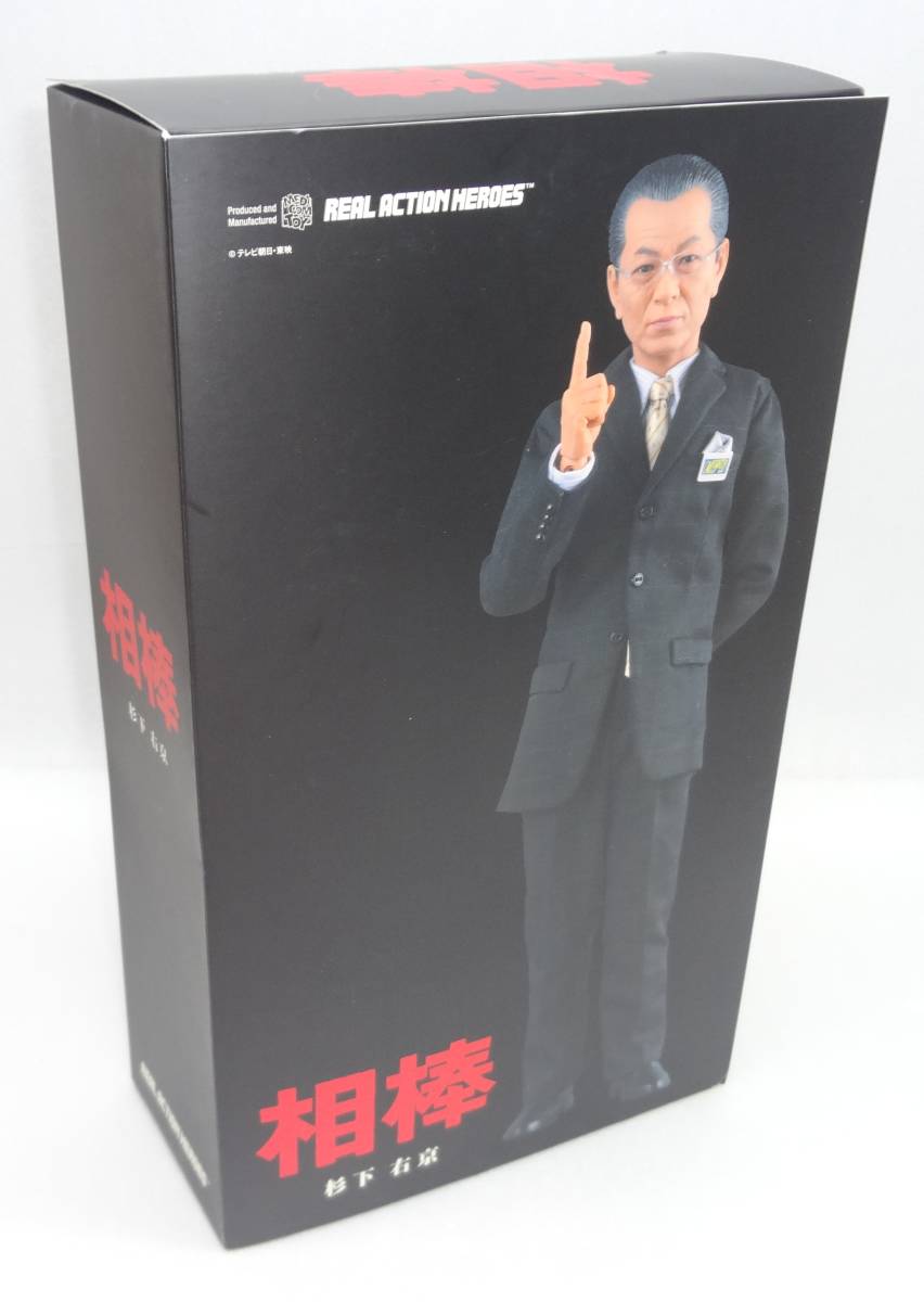 RAH 1/6 杉下右京 相棒 REAL ACTION HEROS リアルアクションヒーローズ メディコムトイ_画像1