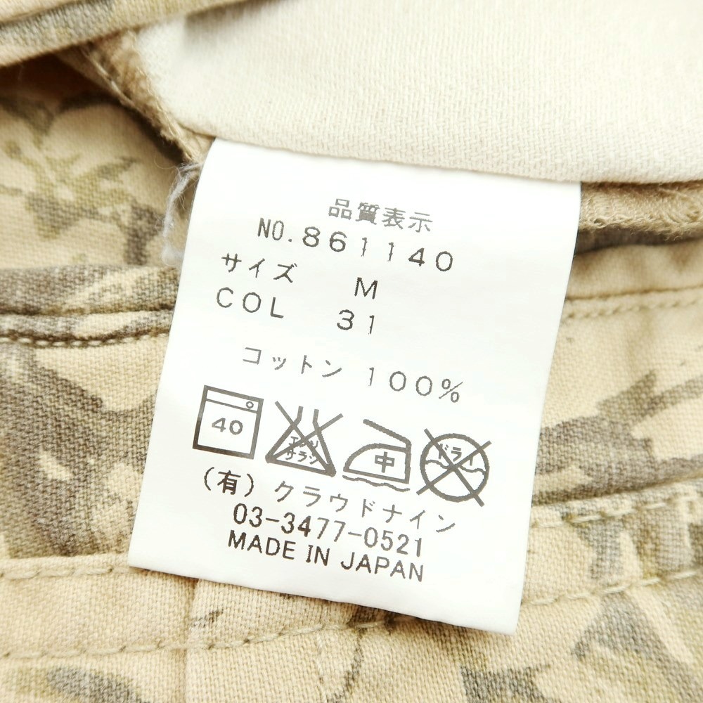 激安単価で 【中古】ハバーサック HAVERSACK コットン ボタニカル柄