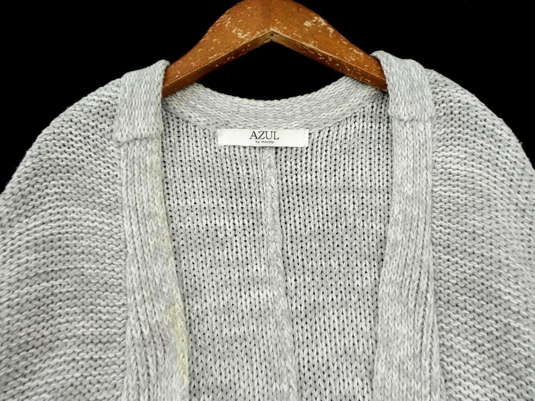 AZUL BY MOUSSY azur bai Moussy knitted do Le Mans cardigan sizeS/ gray *# * dib1 lady's 