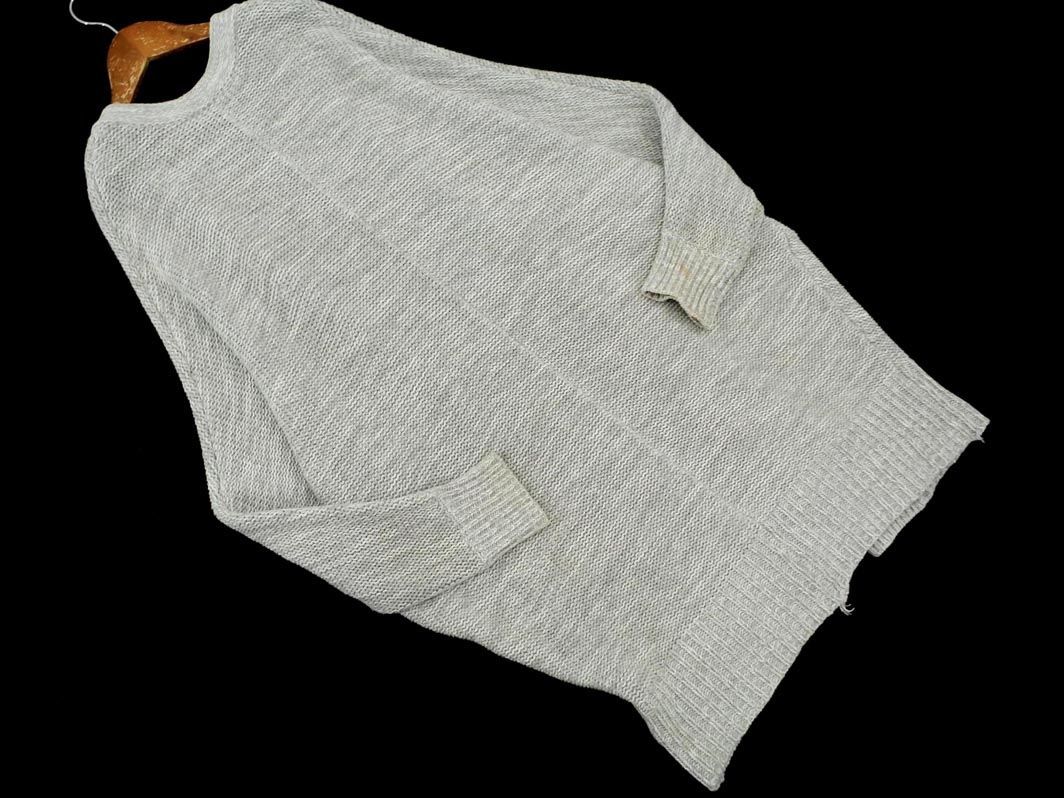 AZUL BY MOUSSY azur bai Moussy knitted do Le Mans cardigan sizeS/ gray *# * dib1 lady's 