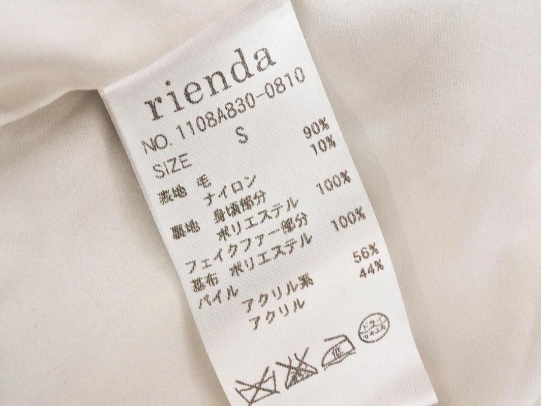 rienda リエンダ ウール混 フーテッド ダブル ジャケット sizeS/グレー ◇■ ☆ dic1 レディース_画像7