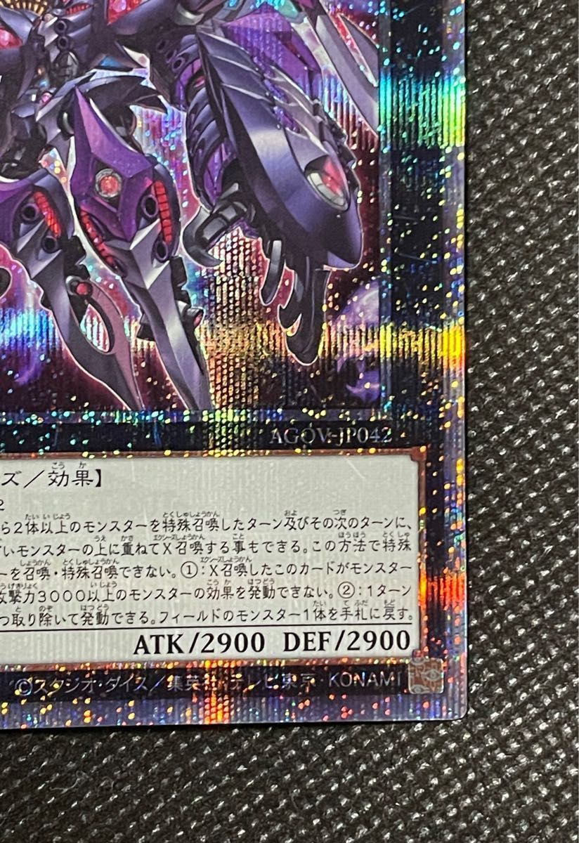 遊戯王 厄災の星 ティフォン 25th|Yahoo!フリマ(旧PayPayフリマ) 遊戯王 厄災の星 ティフォン 25th|Yahoo!フリマ(旧PayPayフリマ)