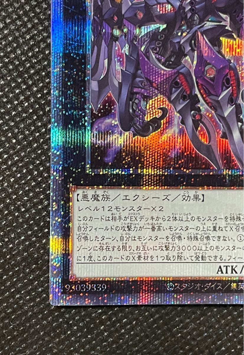 遊戯王 厄災の星 ティフォン 25th|Yahoo!フリマ(旧PayPayフリマ) 遊戯王 厄災の星 ティフォン 25th|Yahoo!フリマ(旧PayPayフリマ)