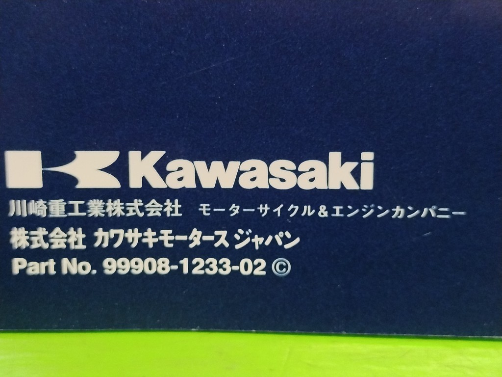 ●（R50812 B3）⑧　NINJA400　EX400EGF/EHF　ニンジャ　パーツリスト　パーツカタログ　PARTS LIST PARTS CATALOGUE 　送料無料_画像3