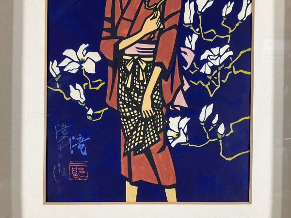 Yahoo!オークション - 真作 木版画 滝平二郎 『少女』 直筆 Yahoo!オークション - 真作 木版画 滝平二郎 『少女』 直筆