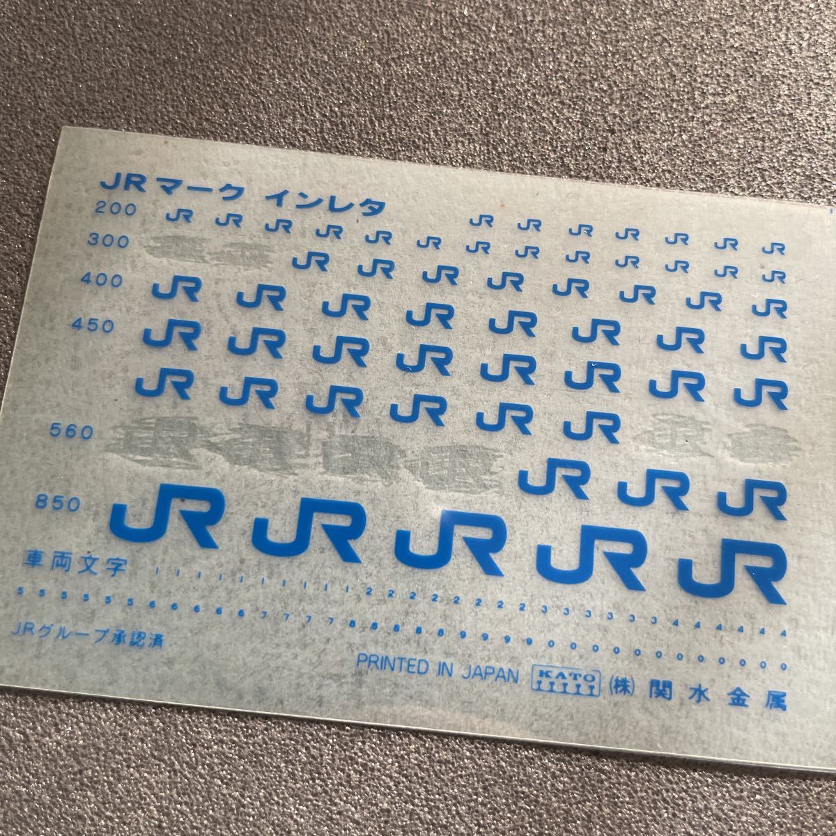 Kato original JR Mark in reta[ seat rose ./ Mark 2 piece 1 collection unit ] blue blue #221 series #223 series #225 series #287 series #683 series #485 series #681 series #tomix#to Mix 