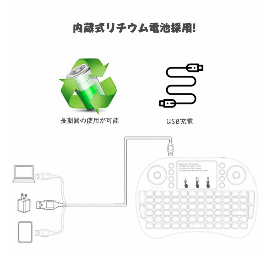 【送料無料】ミニ キーボード ワイヤレス式 2.4GHz 無線 タッチパッド搭載 ポータブル 超小型 多機能ボタン USBレシーバー付き_画像6