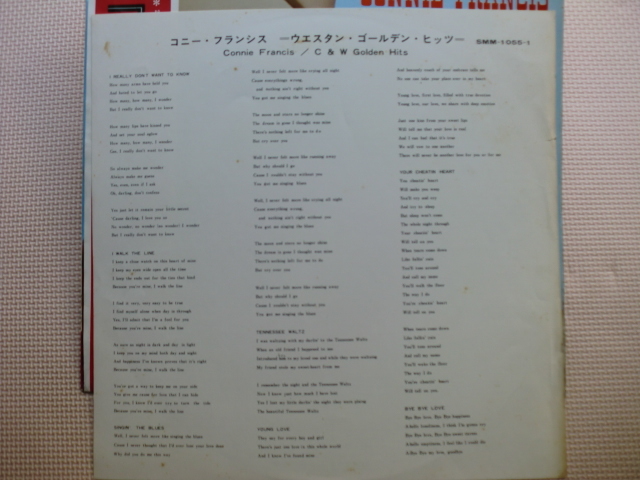 ＊【LP】コニー・フランシス／C＆W GOLDEN HITS（SMM1055）（日本盤）_画像5