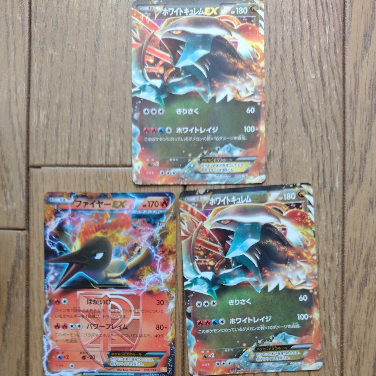 BW バトル強化デッキ60 ホワイトキュレムEX|Yahoo!フリマ(旧 BW バトル強化デッキ60 ホワイトキュレムEX|Yahoo!フリマ(旧