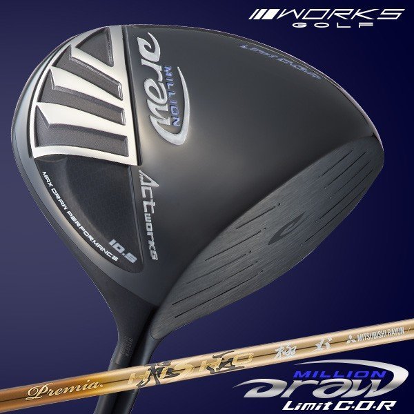 《新品》WORKS GOLF ミリオンドロー ルール適合 9.5 軽量 三菱レイヨンプレミア飛匠シャフト仕様 R / SR / S_画像2