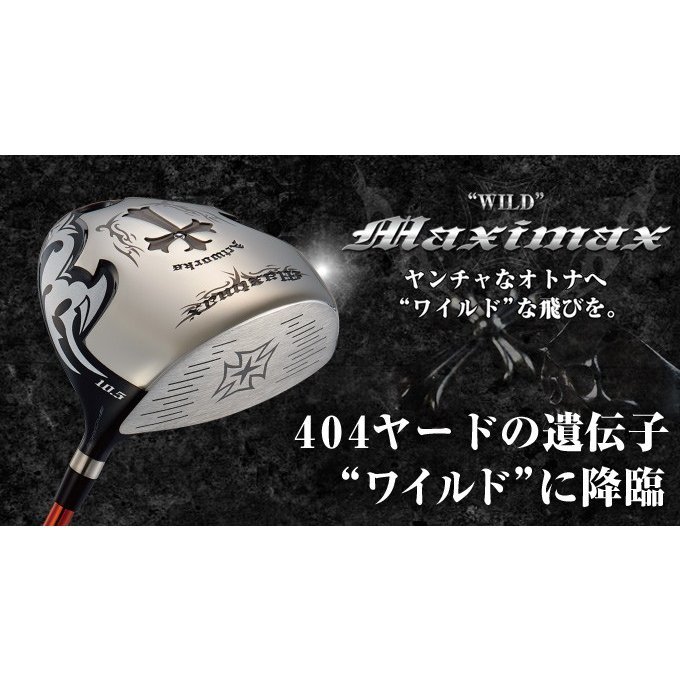 ★新品★WORKS GOLF 大型ヘッド ワイルドマキシマックス ルール適合モデル 9.5 10.5 ワークテック飛匠シャフト仕様 R / SR / S_画像10