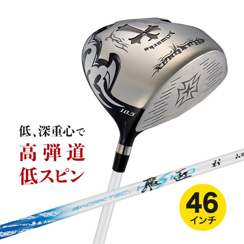 新品 WORKS GOLF 大型ヘッド ワイルドマキシマ...+sobrape.com.br