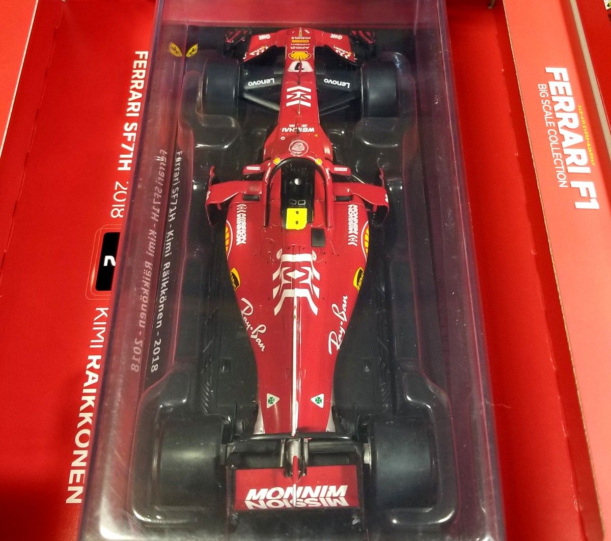 1/24 フェラーリ F1 ビッグスケールコレクション 第2号 1/24 フェラーリ F1 ビッグスケールコレクション 第2号