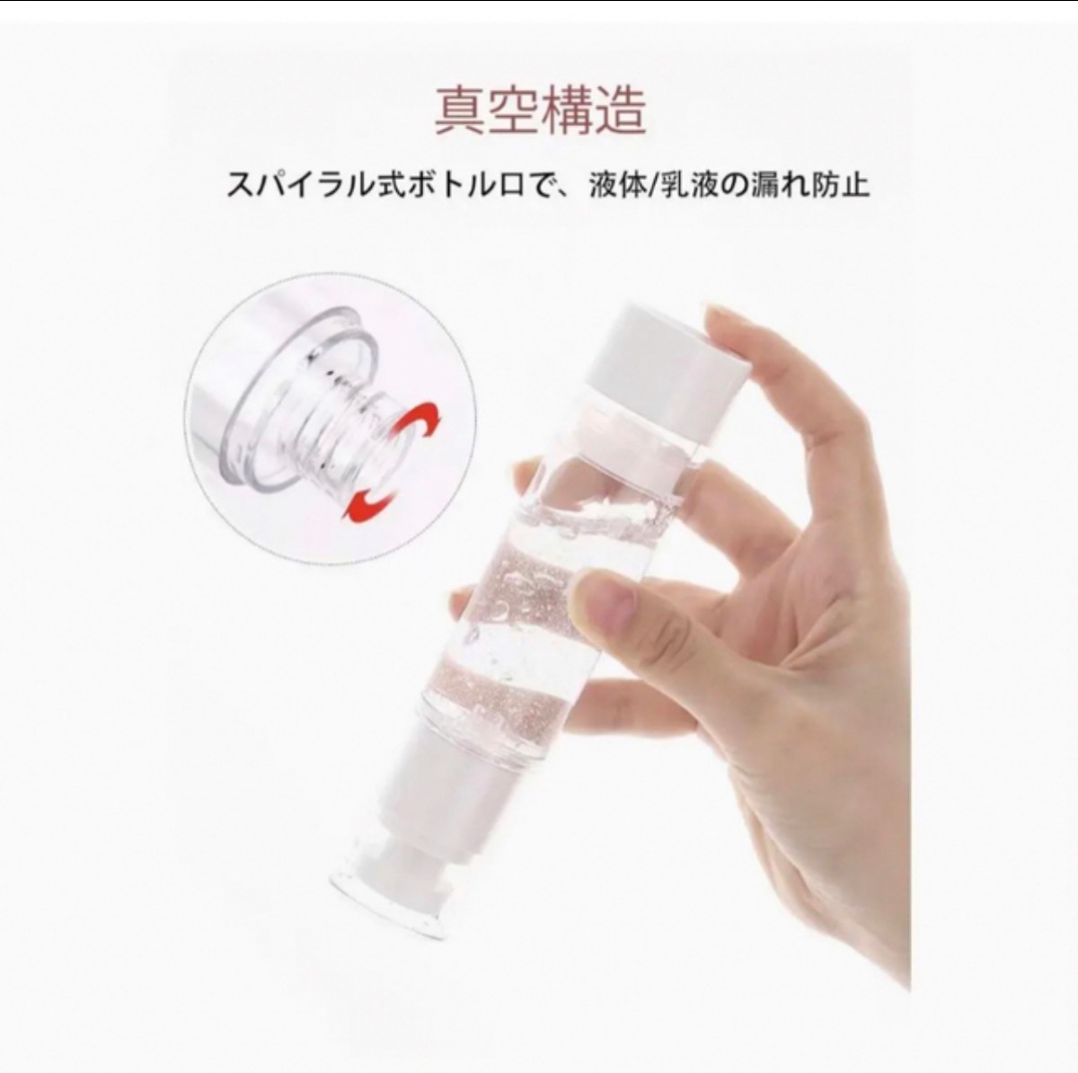 乳液詰め替え 真空ボトル ポンプタイプ 携帯旅行用品 30ml*3個セット _画像2