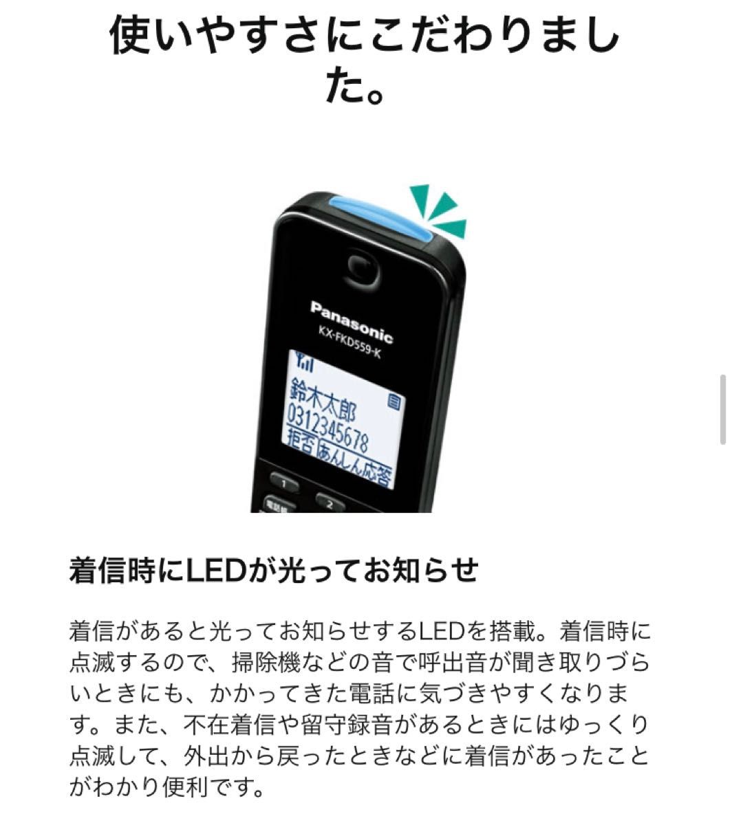 【新品未開封・即日発送】 Panasonic 電話機 VE-GZL40DL-K