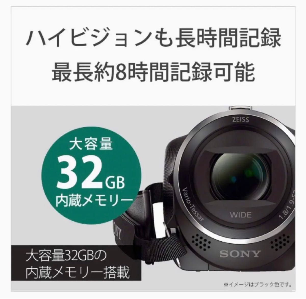 【 新品未開封・即日発送 】 SONY HDR-CX470-B ビデオカメラ