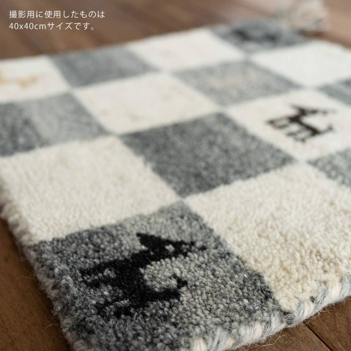 [ postage included ] hand weave zabuton chair mat block less . color gyabe40x40 wool lovely stylish chair mat square dressing up pretty 