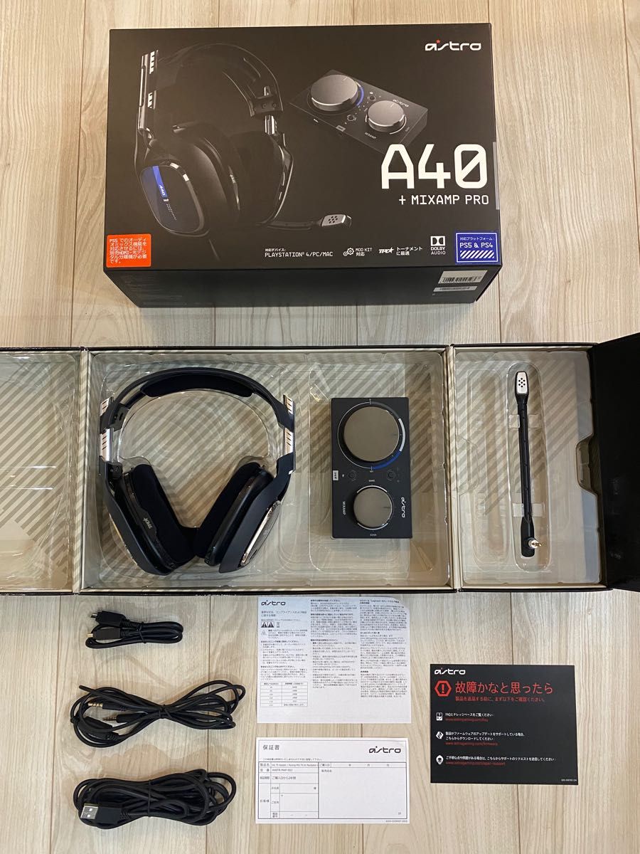 astro A40 TRヘッドセット＋MIXAMP PRO TR HDMIアダプター＋MOD KIT