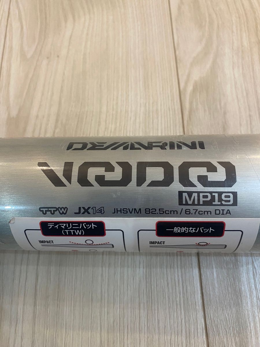 ディマリニ　硬式金属バット ヴードゥ MP19 82.5cm 900g  DEMARINI  VOODOO