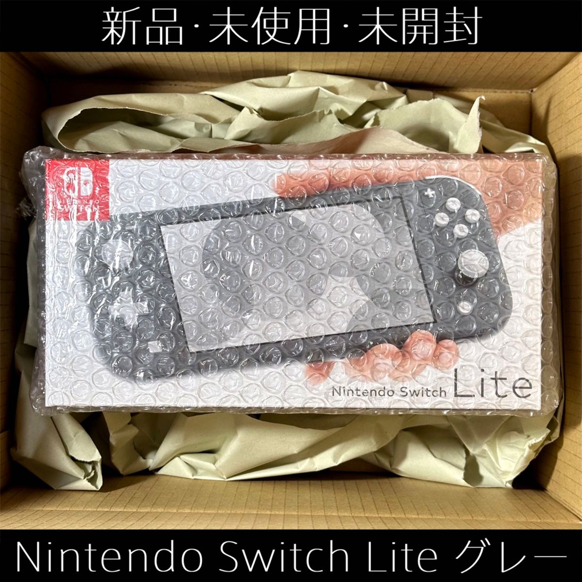 新品未使用未開封】Nintendo Switch Lite グレー｜Yahoo!フリマ（旧