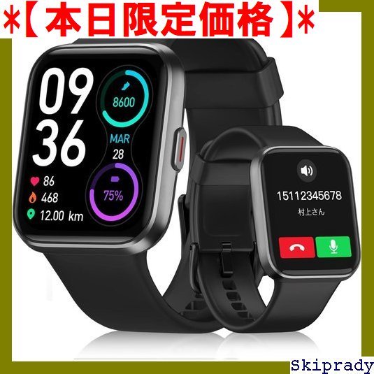 新しい季節 watch 黒 スマートウォッチ 【本日限定価格】 smart 15