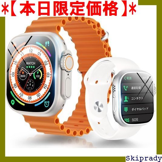 店舗良い 対応 グレーケース+オレンジオーシャン+ホワイト スマート