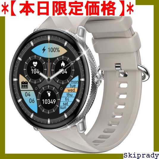 【本日限定価格】 Faboni シルバー デジタル腕時計 歩数計 長持ちバッテ 刺 AMO 1.43インチ スマートウォッチ 87